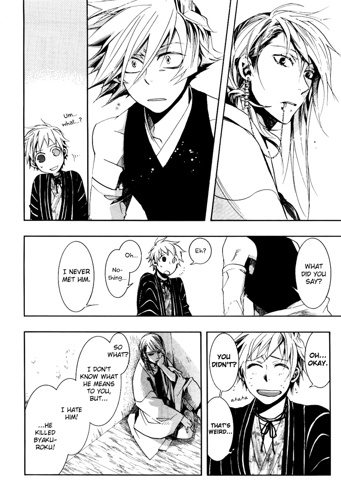 Amatsuki Chapter 36 page 19 - Chapter 36: A Lofty Vine