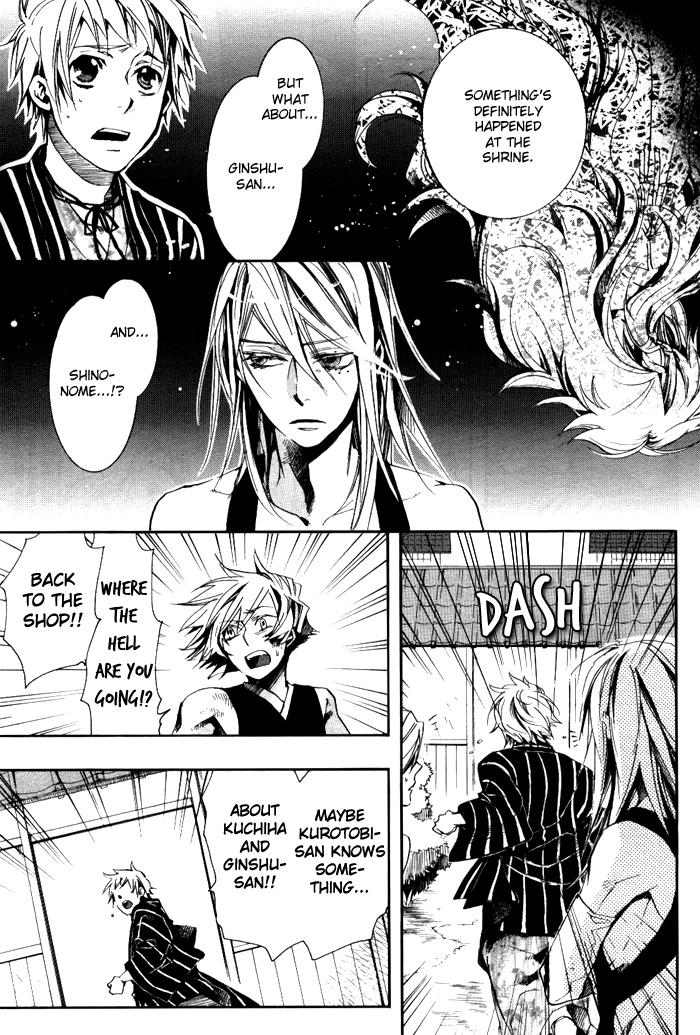 Amatsuki Chapter 36 page 2 - Chapter 36: A Lofty Vine