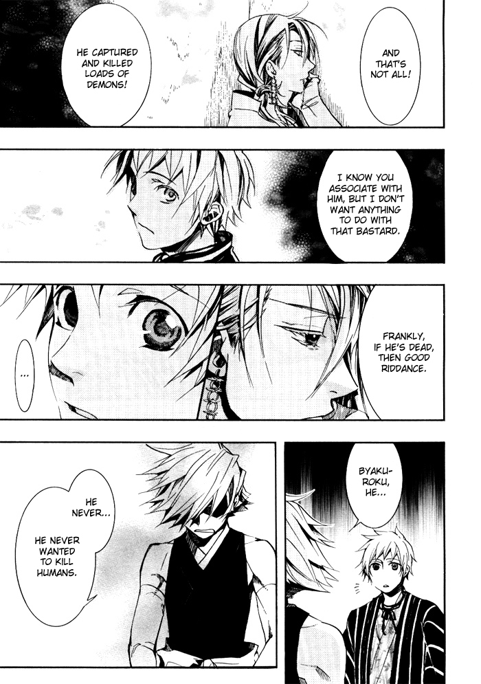 Amatsuki Chapter 36 page 20 - Chapter 36: A Lofty Vine