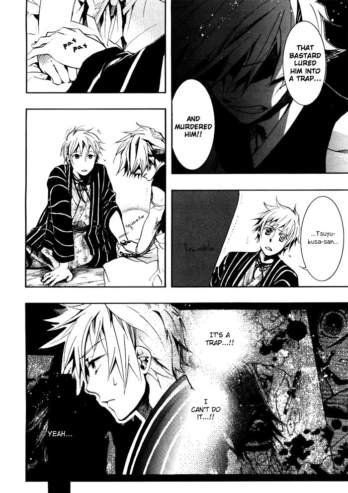 Amatsuki Chapter 36 page 21 - Chapter 36: A Lofty Vine