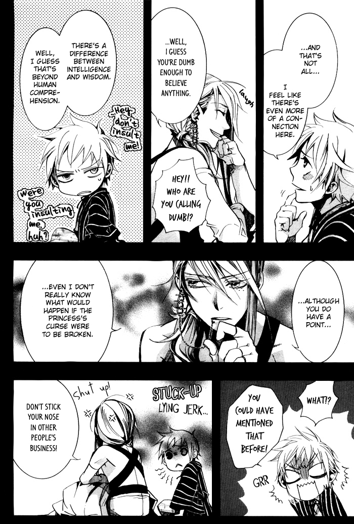Amatsuki Chapter 36 page 25 - Chapter 36: A Lofty Vine