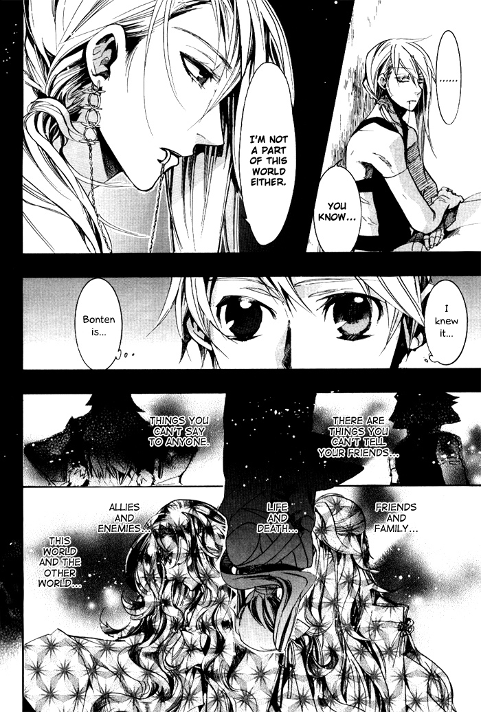 Amatsuki Chapter 36 page 27 - Chapter 36: A Lofty Vine