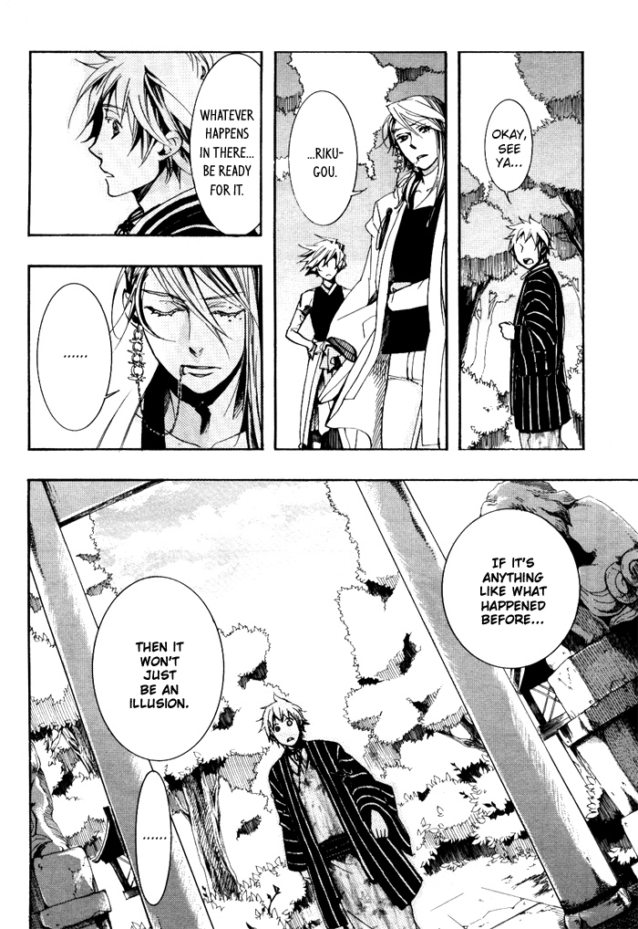 Amatsuki Chapter 36 page 31 - Chapter 36: A Lofty Vine
