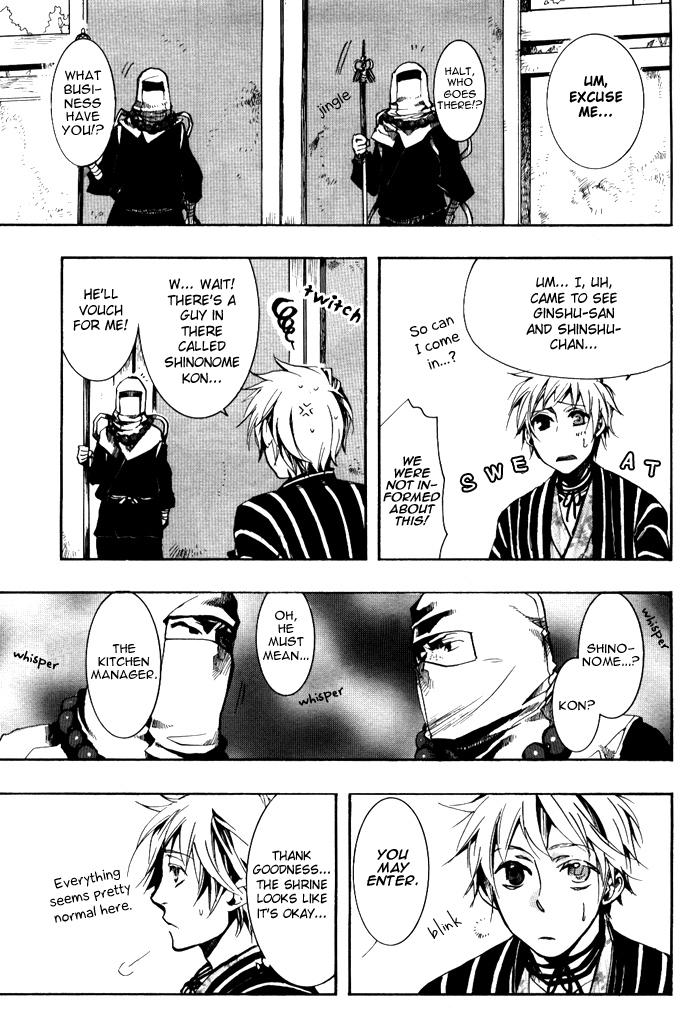 Amatsuki Chapter 36 page 32 - Chapter 36: A Lofty Vine