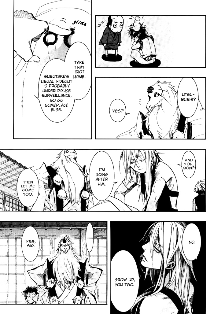 Amatsuki Chapter 36 page 4 - Chapter 36: A Lofty Vine