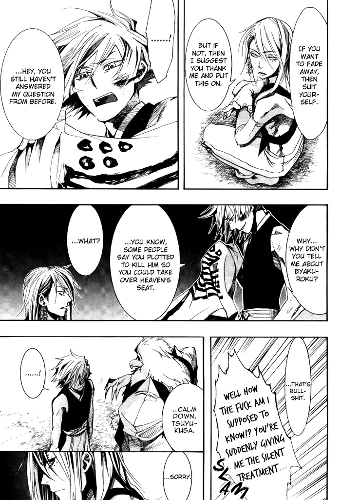 Amatsuki Chapter 36 page 6 - Chapter 36: A Lofty Vine