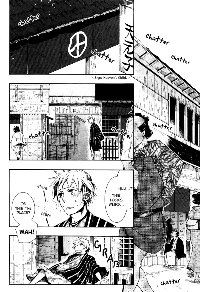 Amatsuki Chapter 36 page 7 - Chapter 36: A Lofty Vine