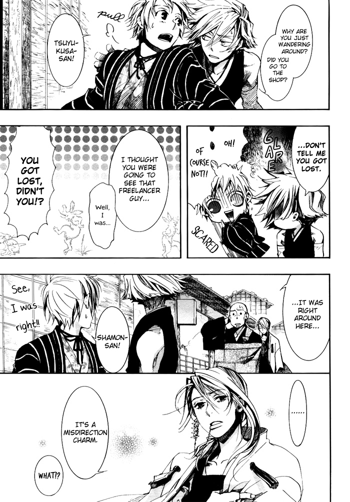 Amatsuki Chapter 36 page 8 - Chapter 36: A Lofty Vine