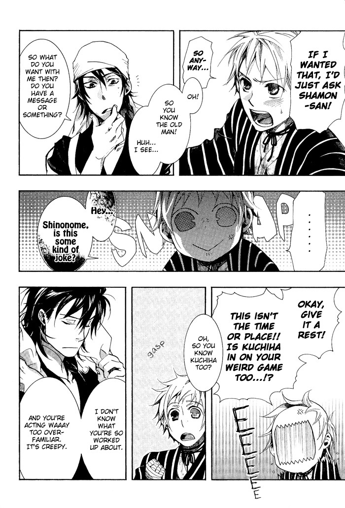 Amatsuki Chapter 37 page 12 - Chapter 37: A Hidden Tangle of Hanaikada