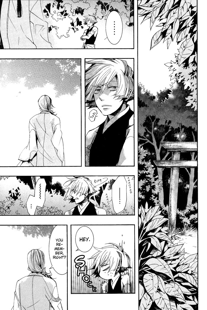 Amatsuki Chapter 37 page 15 - Chapter 37: A Hidden Tangle of Hanaikada