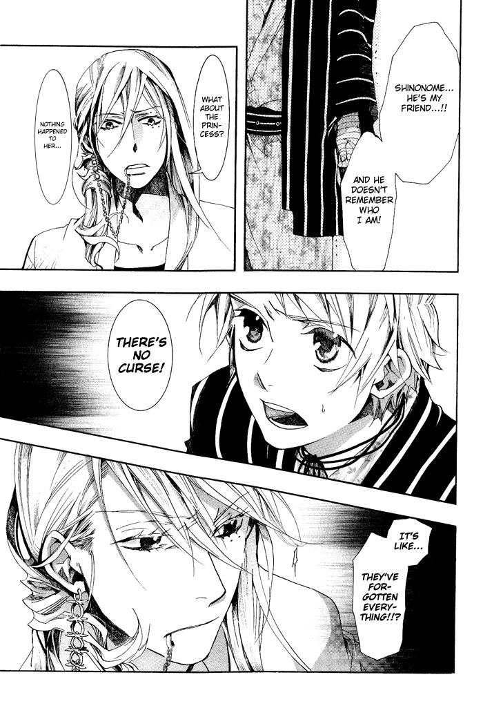 Amatsuki Chapter 37 page 21 - Chapter 37: A Hidden Tangle of Hanaikada