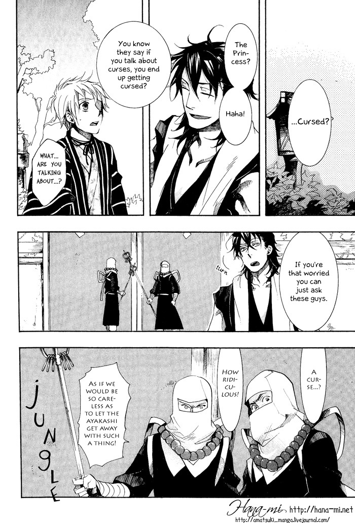 Amatsuki Chapter 37 page 22 - Chapter 37: A Hidden Tangle of Hanaikada