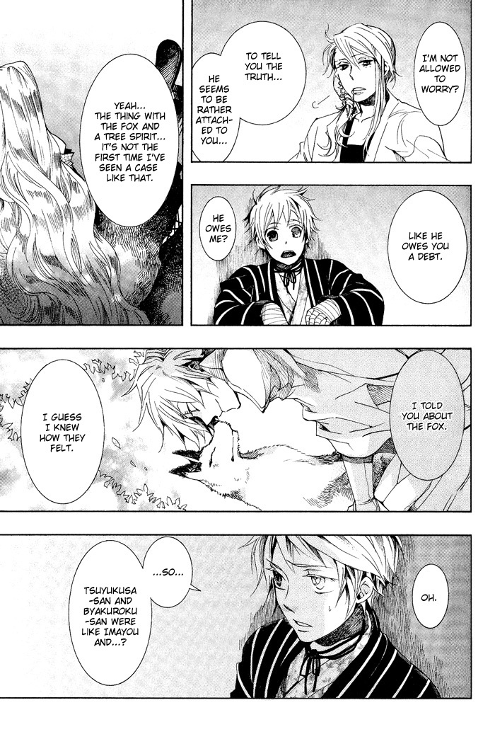 Amatsuki Chapter 37 page 27 - Chapter 37: A Hidden Tangle of Hanaikada