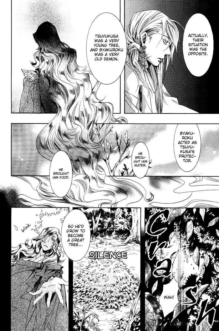 Amatsuki Chapter 37 page 28 - Chapter 37: A Hidden Tangle of Hanaikada