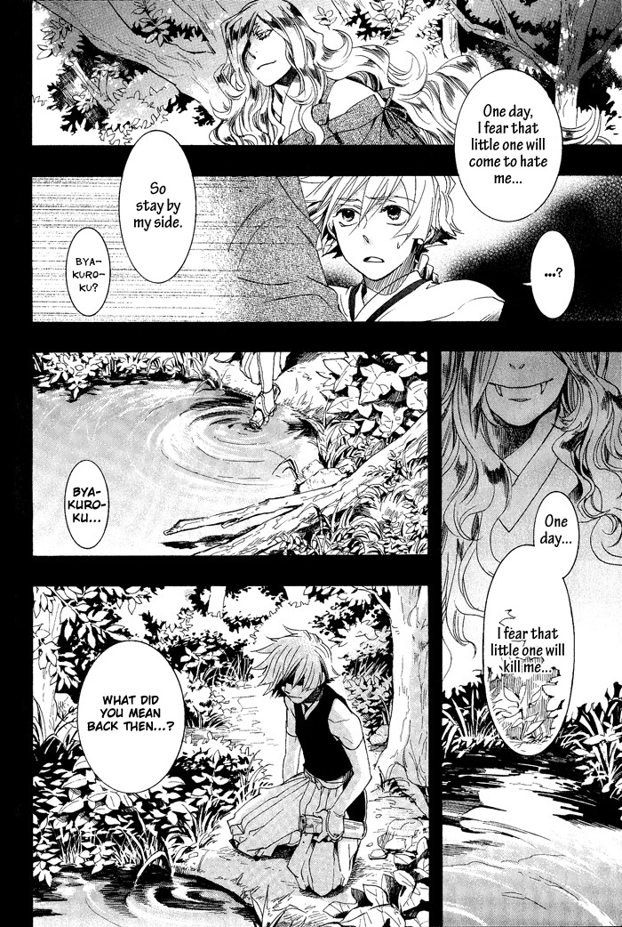 Amatsuki Chapter 37 page 30 - Chapter 37: A Hidden Tangle of Hanaikada