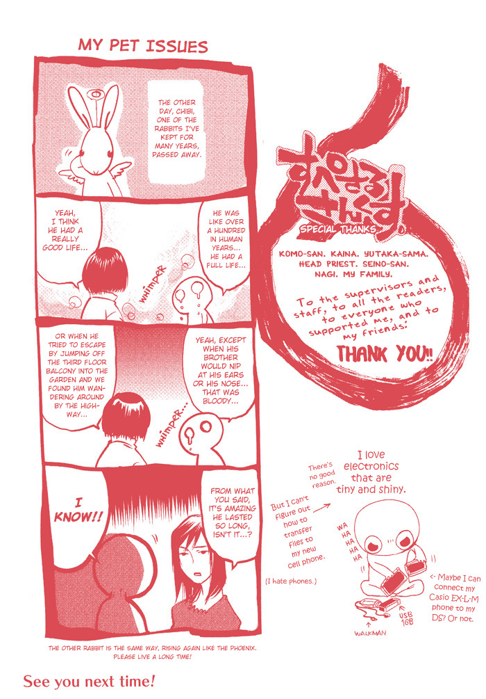 Amatsuki Chapter 37 page 4 - Chapter 37: A Hidden Tangle of Hanaikada