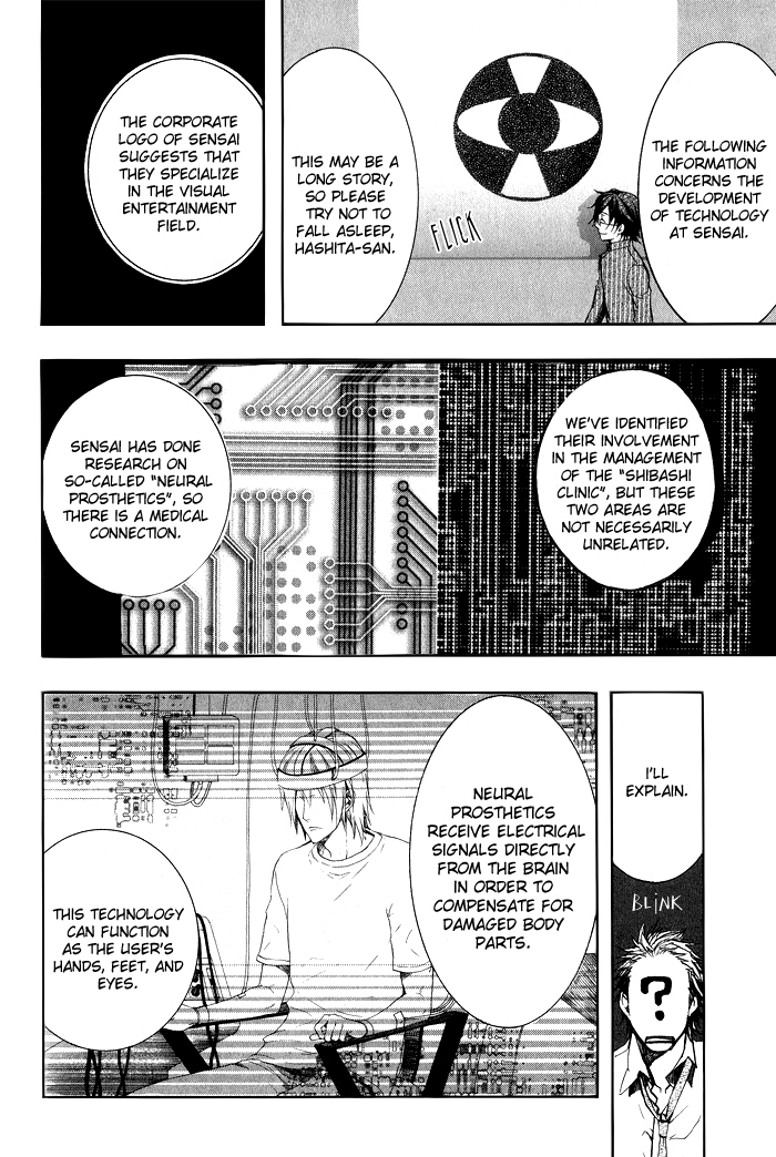 Amatsuki Chapter 38 page 10 - Chapter 38: A Long Rain