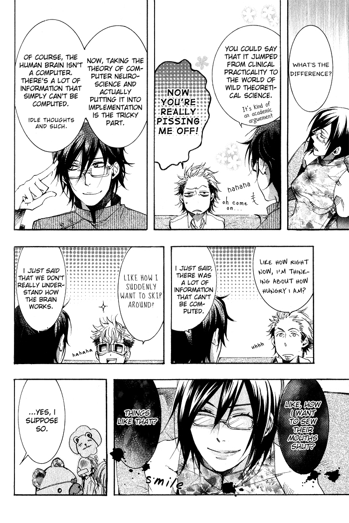 Amatsuki Chapter 38 page 12 - Chapter 38: A Long Rain