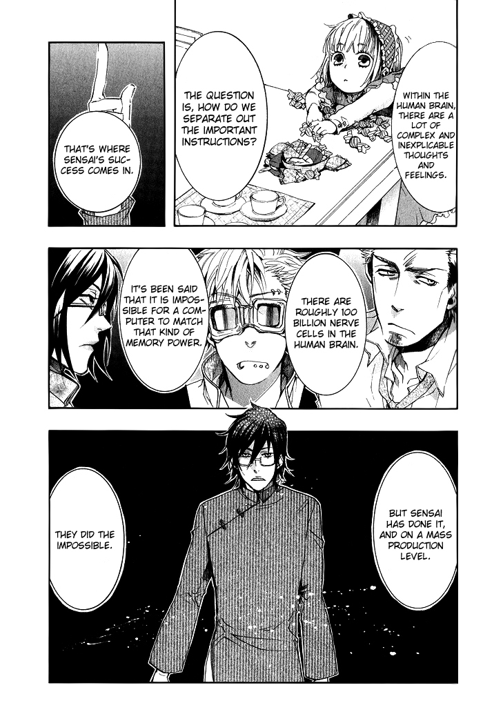 Amatsuki Chapter 38 page 13 - Chapter 38: A Long Rain