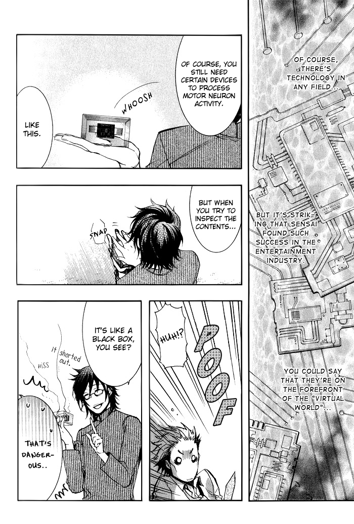 Amatsuki Chapter 38 page 14 - Chapter 38: A Long Rain