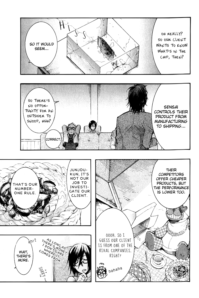 Amatsuki Chapter 38 page 15 - Chapter 38: A Long Rain