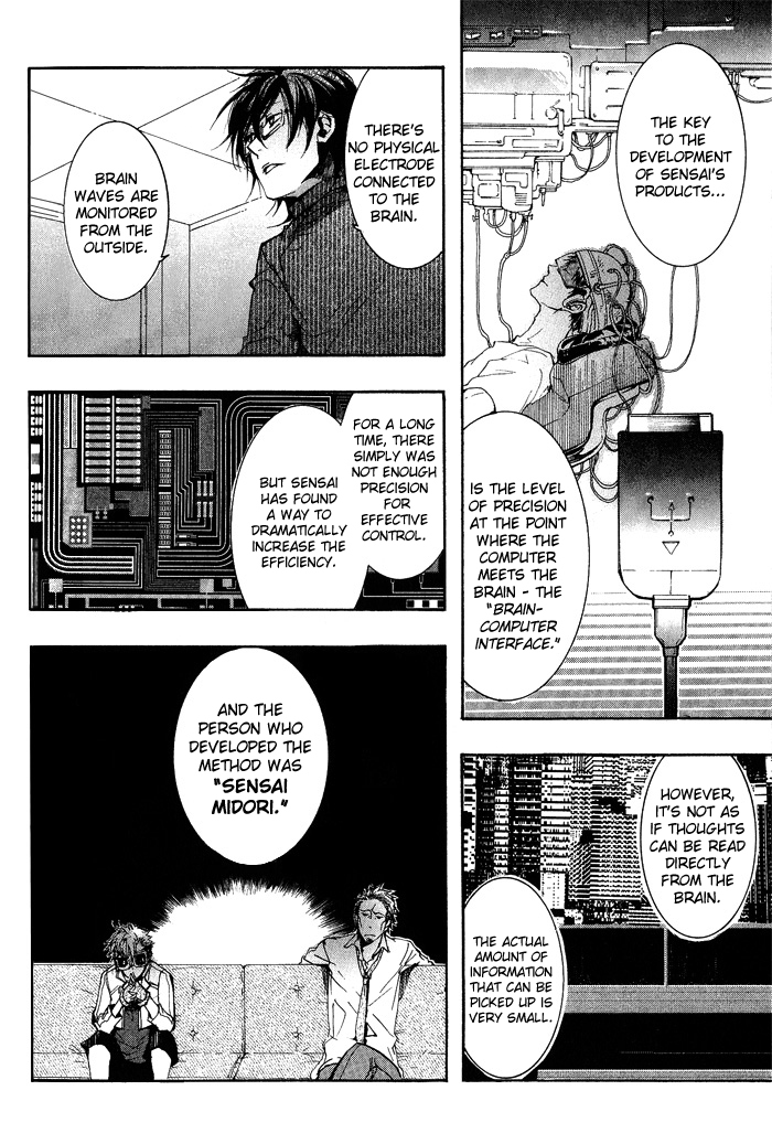 Amatsuki Chapter 38 page 16 - Chapter 38: A Long Rain