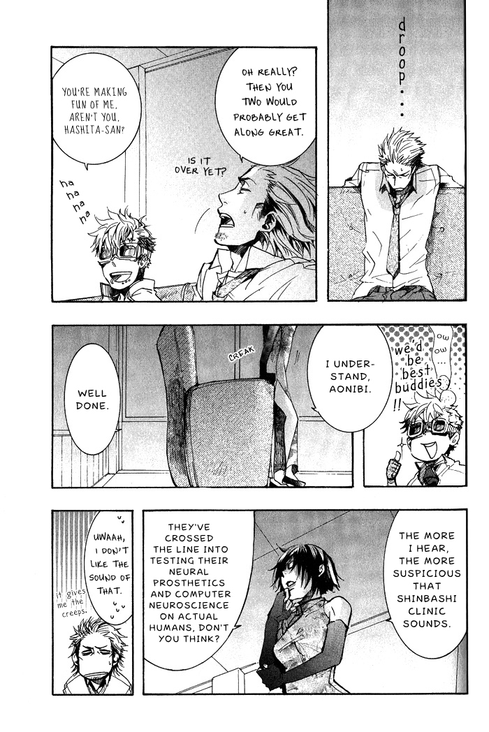 Amatsuki Chapter 38 page 17 - Chapter 38: A Long Rain