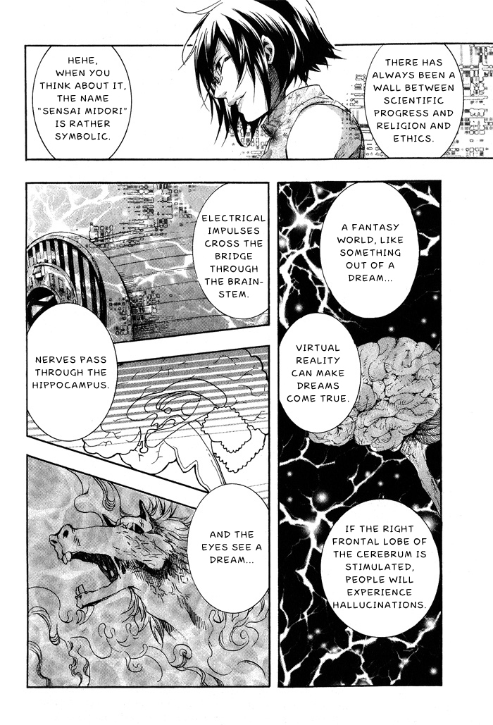 Amatsuki Chapter 38 page 18 - Chapter 38: A Long Rain