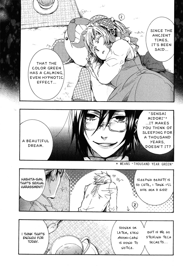 Amatsuki Chapter 38 page 19 - Chapter 38: A Long Rain