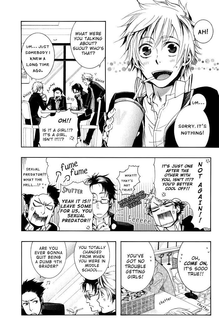 Amatsuki Chapter 38 page 21 - Chapter 38: A Long Rain