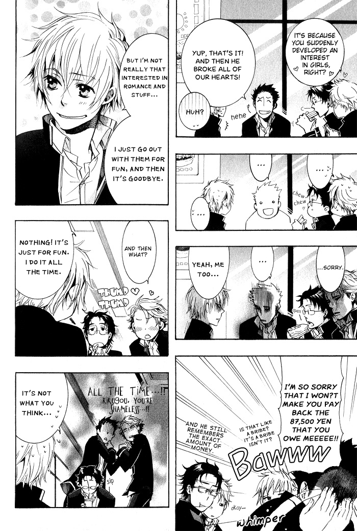 Amatsuki Chapter 38 page 22 - Chapter 38: A Long Rain
