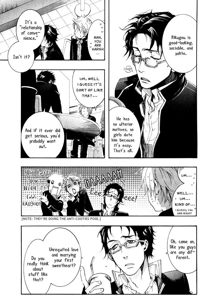 Amatsuki Chapter 38 page 23 - Chapter 38: A Long Rain