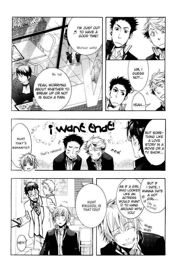 Amatsuki Chapter 38 page 24 - Chapter 38: A Long Rain