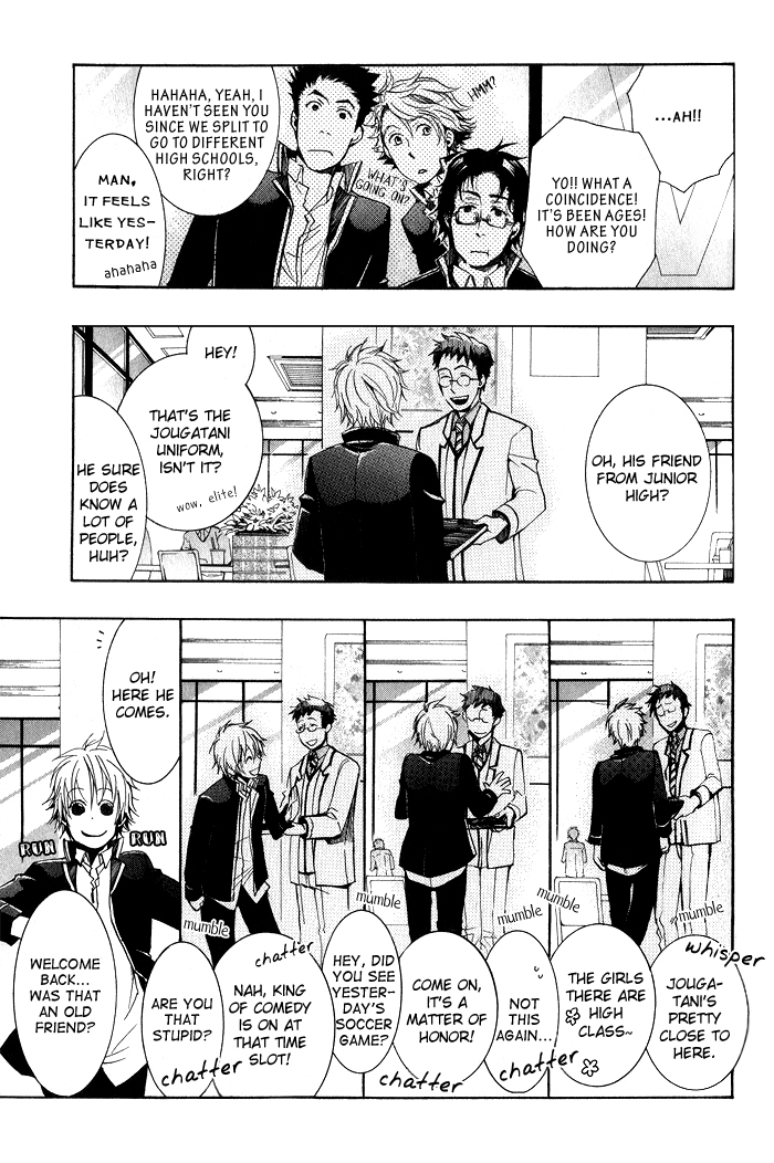 Amatsuki Chapter 38 page 25 - Chapter 38: A Long Rain
