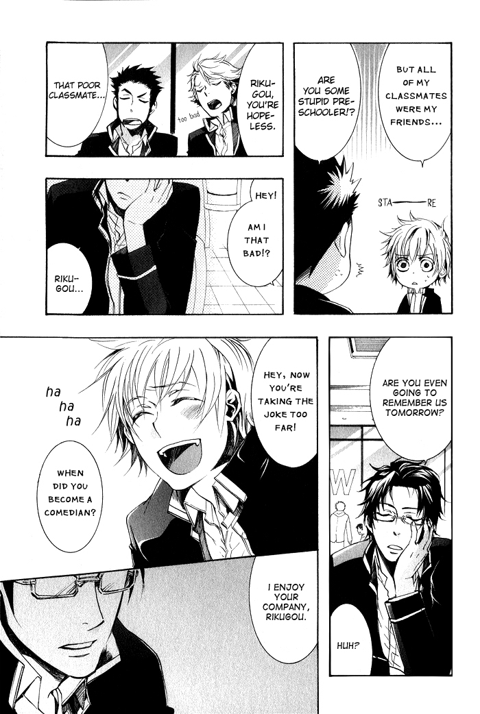 Amatsuki Chapter 38 page 27 - Chapter 38: A Long Rain