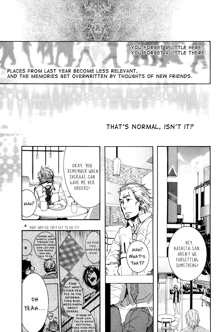 Amatsuki Chapter 38 page 29 - Chapter 38: A Long Rain