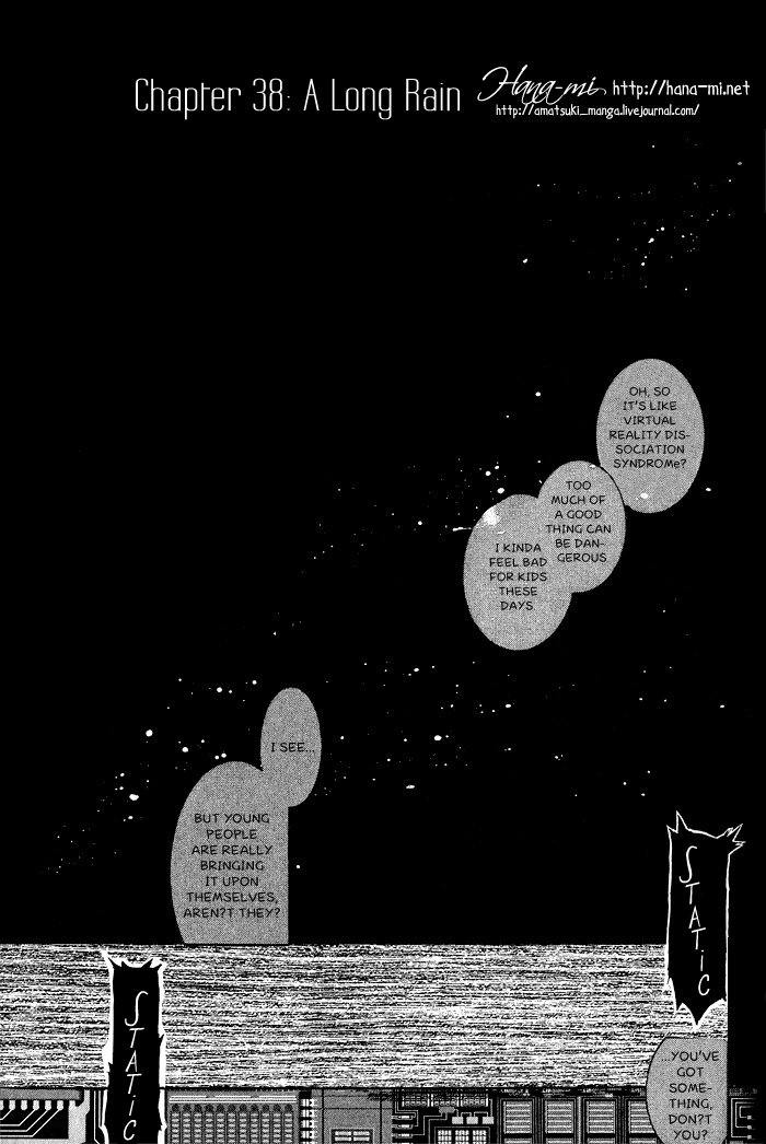 Amatsuki Chapter 38 page 3 - Chapter 38: A Long Rain