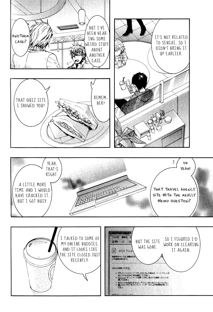 Amatsuki Chapter 38 page 30 - Chapter 38: A Long Rain