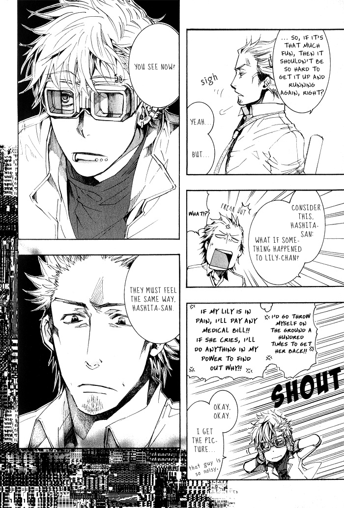 Amatsuki Chapter 38 page 32 - Chapter 38: A Long Rain