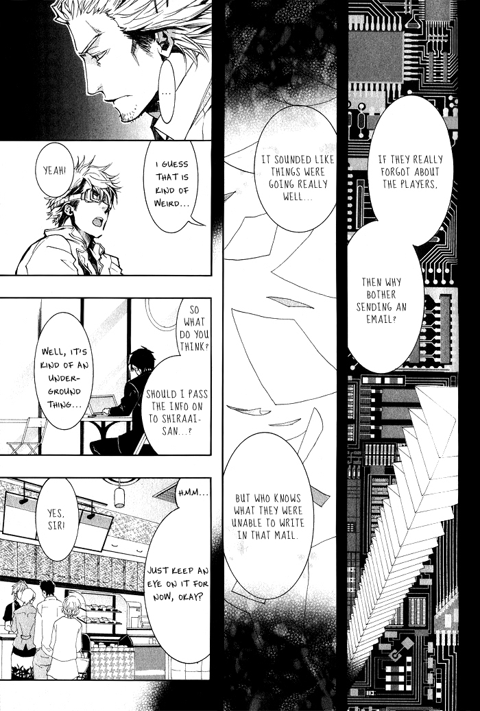 Amatsuki Chapter 38 page 33 - Chapter 38: A Long Rain