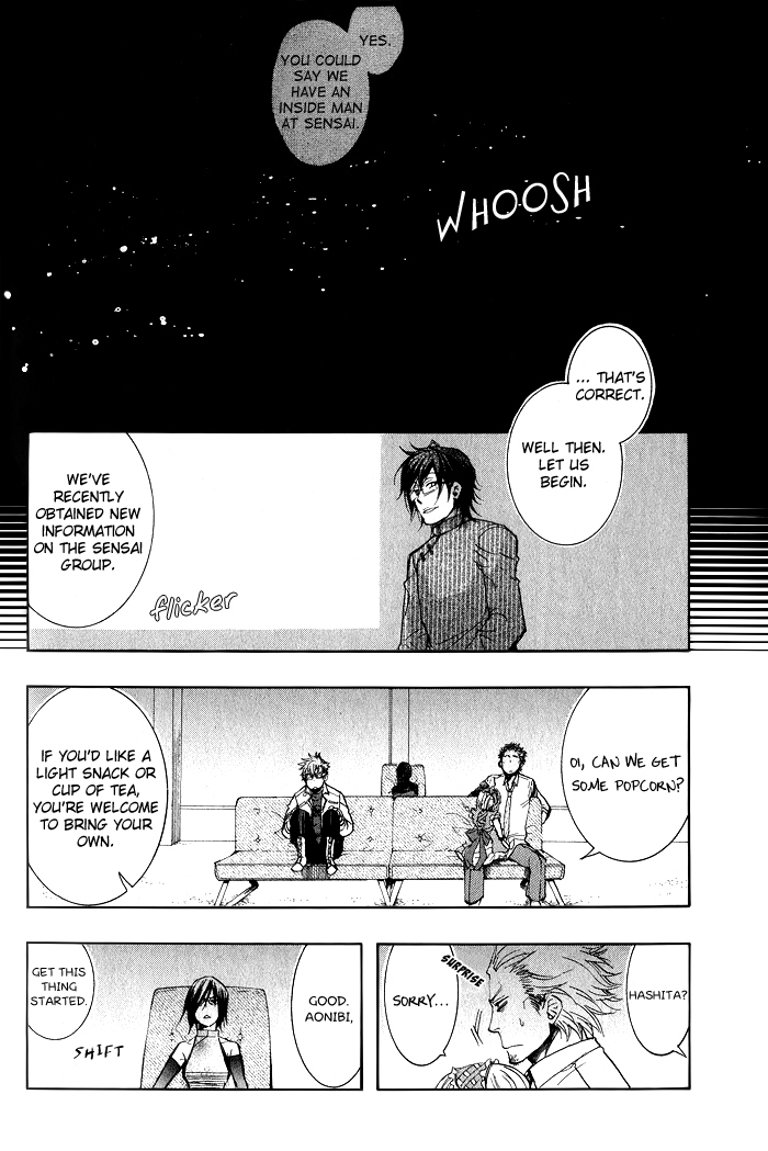 Amatsuki Chapter 38 page 4 - Chapter 38: A Long Rain