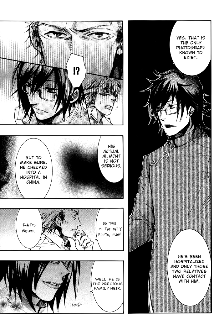 Amatsuki Chapter 38 page 7 - Chapter 38: A Long Rain