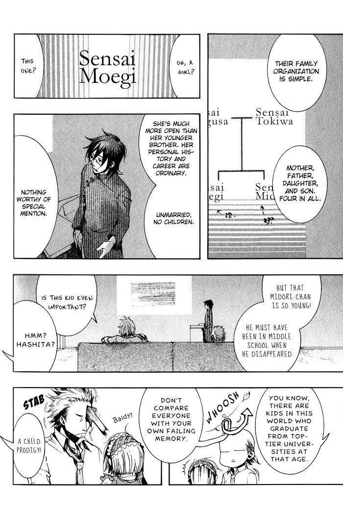 Amatsuki Chapter 38 page 8 - Chapter 38: A Long Rain