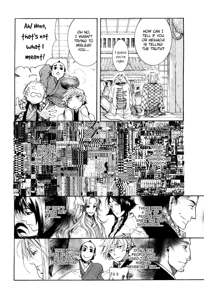 Amatsuki Chapter 39 page 10 - Chapter 39: Beside the Wood Sorrel
