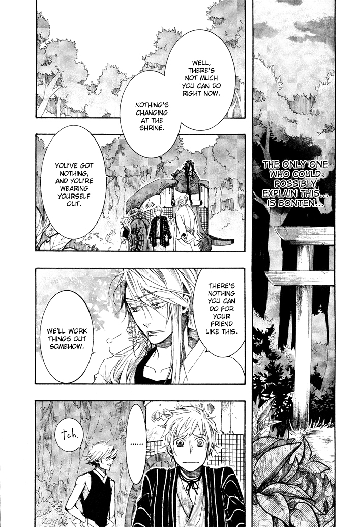 Amatsuki Chapter 39 page 11 - Chapter 39: Beside the Wood Sorrel