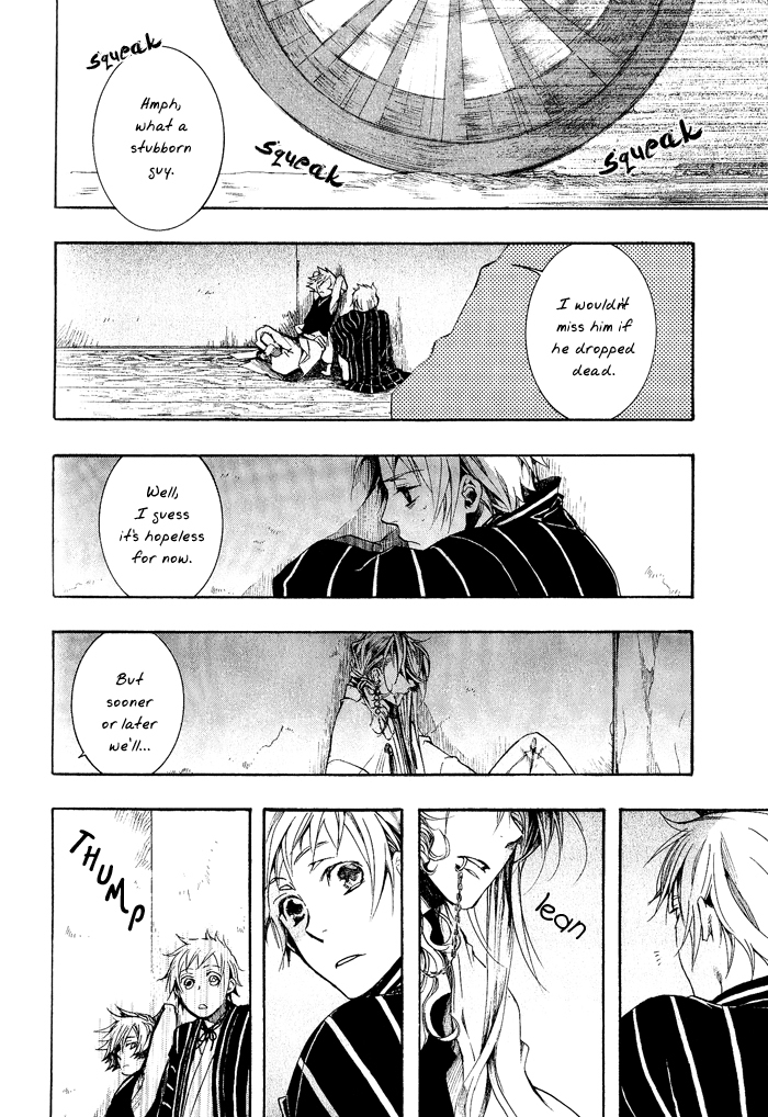 Amatsuki Chapter 39 page 12 - Chapter 39: Beside the Wood Sorrel
