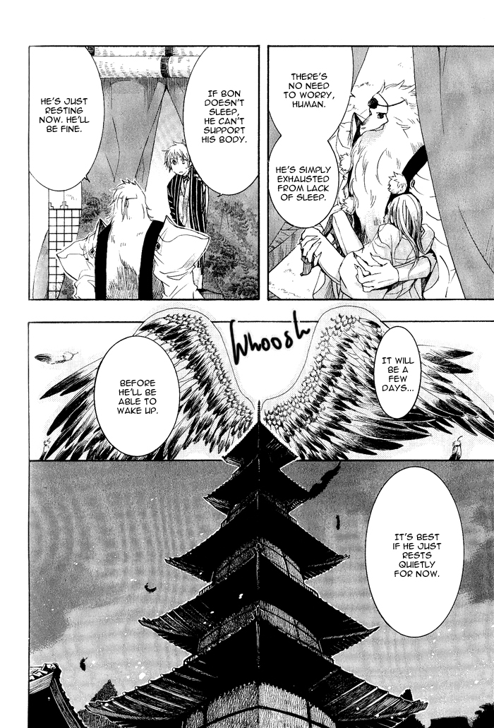 Amatsuki Chapter 39 page 14 - Chapter 39: Beside the Wood Sorrel
