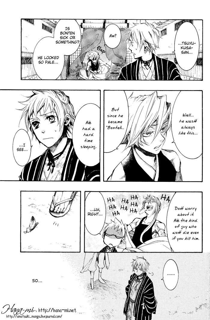 Amatsuki Chapter 39 page 15 - Chapter 39: Beside the Wood Sorrel