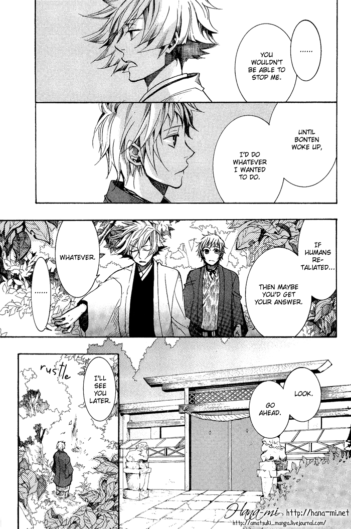 Amatsuki Chapter 39 page 21 - Chapter 39: Beside the Wood Sorrel