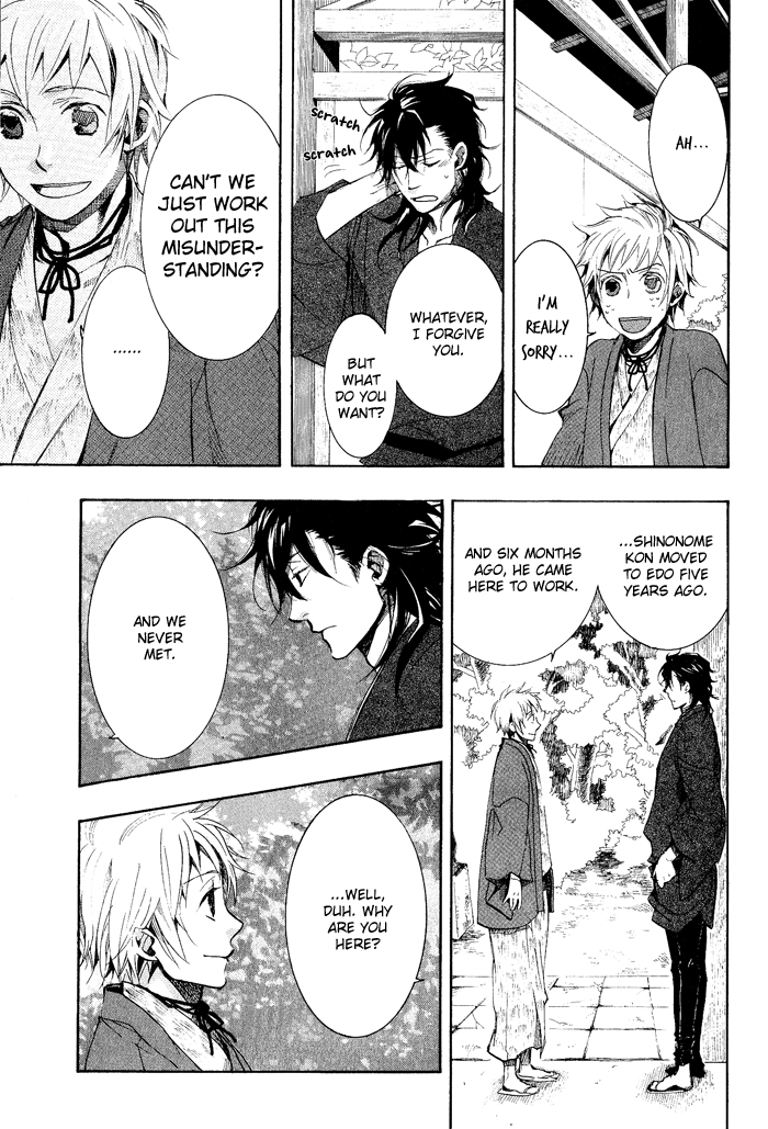 Amatsuki Chapter 39 page 23 - Chapter 39: Beside the Wood Sorrel